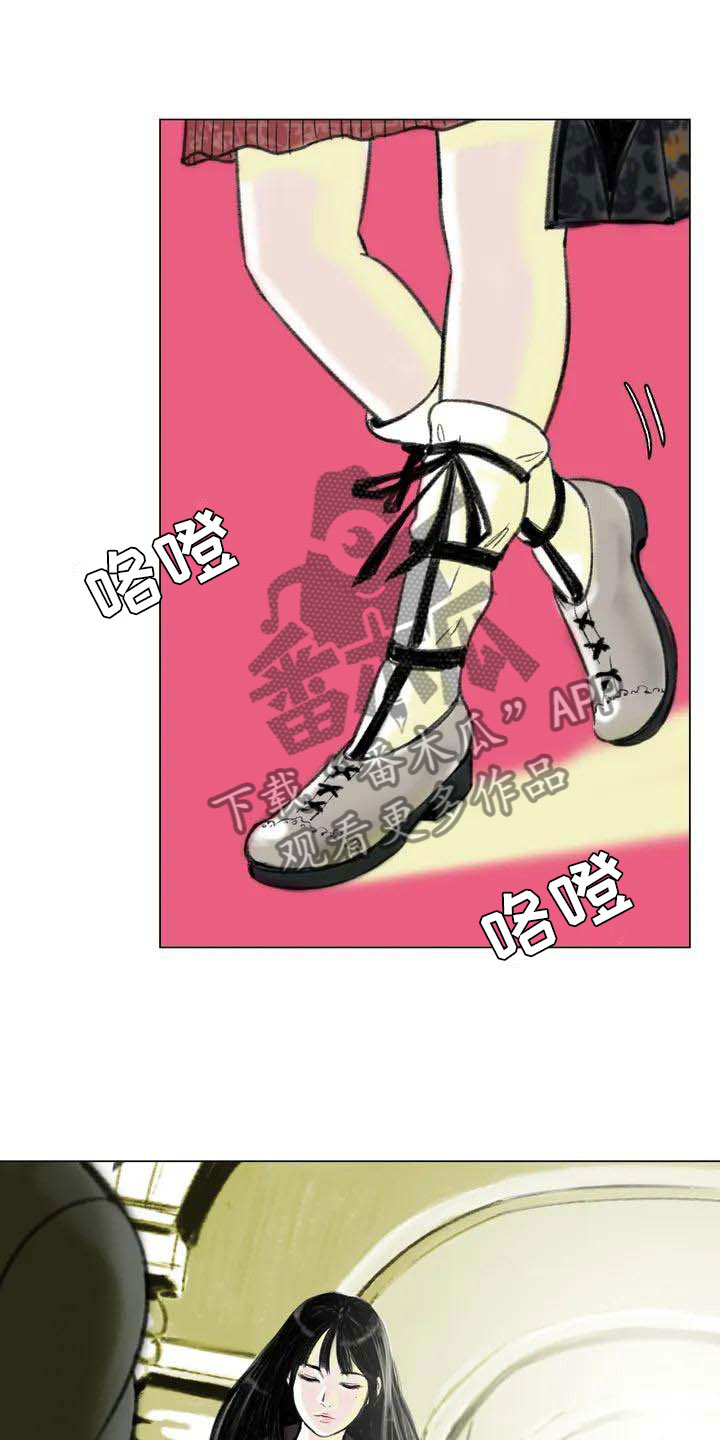 艺术之界漫画,第6章：好久不见1图