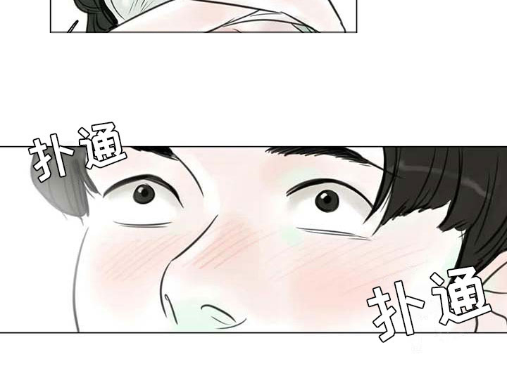 艺术之界漫画,第11章：混乱发展4图