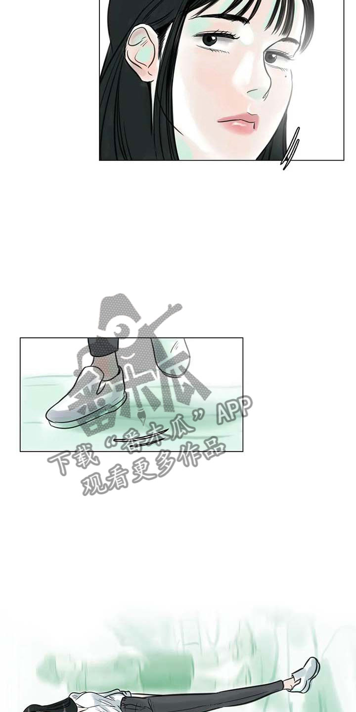 艺术之界漫画,第16章：一只臭虫4图