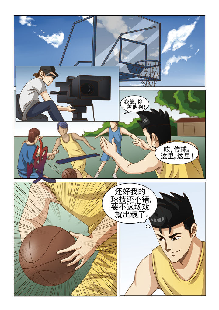 娱乐之全能妖孽杨铭笔趣阁漫画,第7章：第一场戏（三）4图