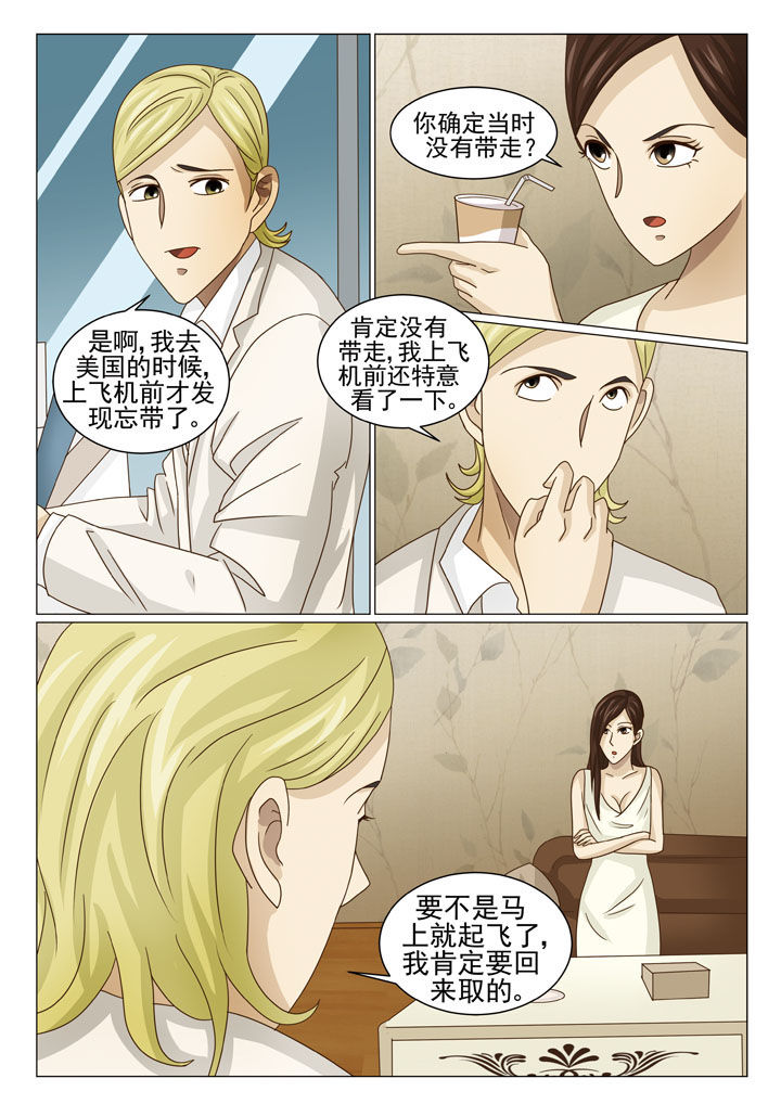 娱乐之全能大明星漫画,第16章：误会（一）2图