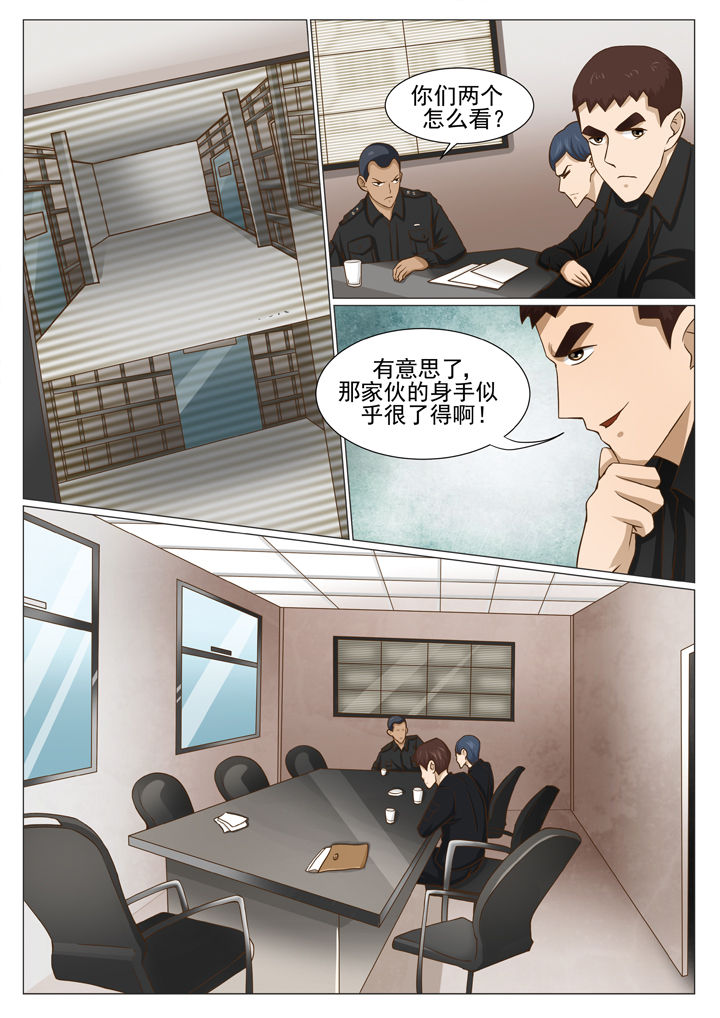 娱乐之全能妖孽笔趣阁漫画,第68章：特警四人组1图