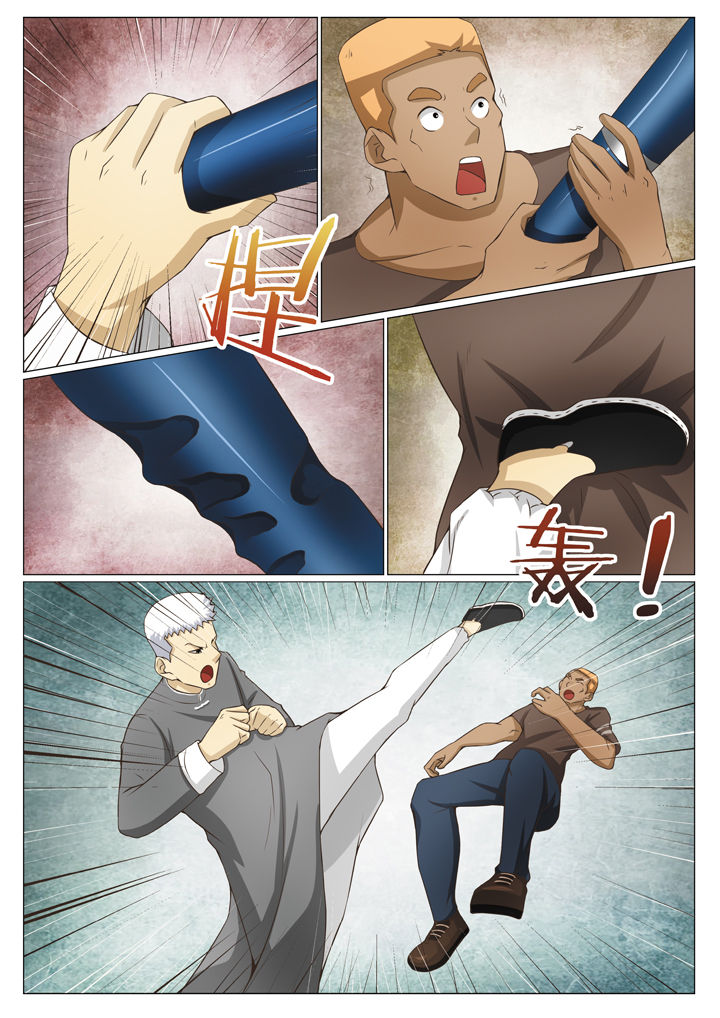 娱乐之全能妖孽笔趣阁漫画,第76章：皮三归案2图