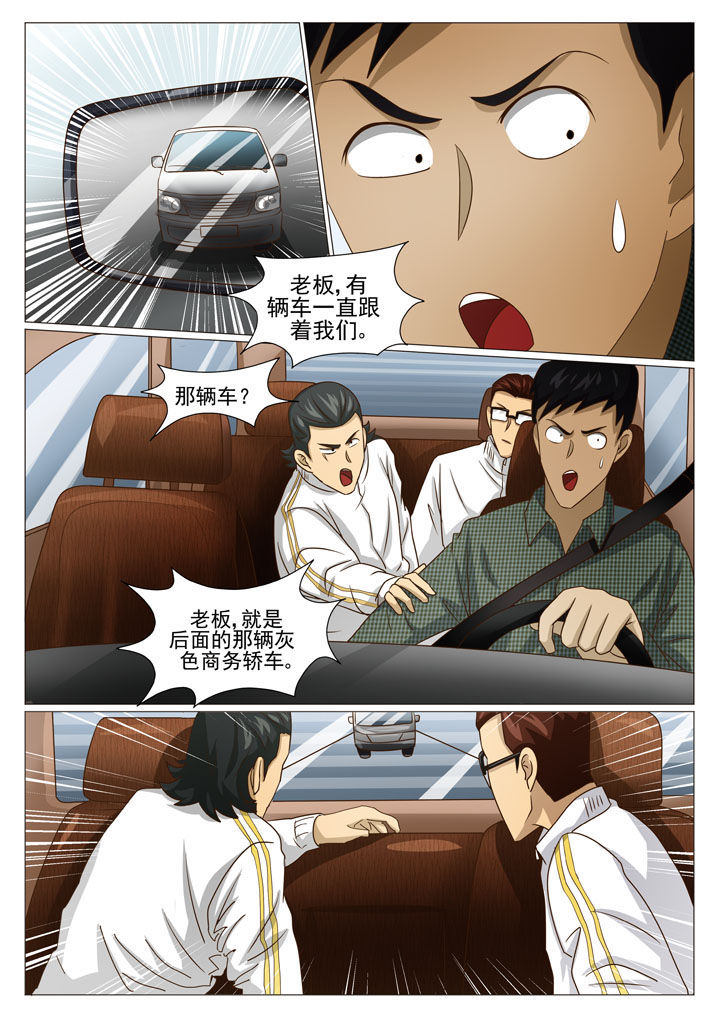 娱乐之主漫画,第59章：根本不是对手2图