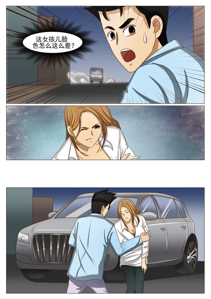 娱乐之全能妖孽笔趣阁漫画,第42章：救得居然是警察3图