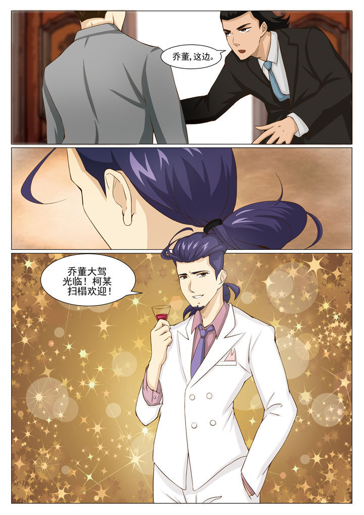 娱乐之全能妖孽笔趣阁漫画,第47章：解约之惑（一）3图