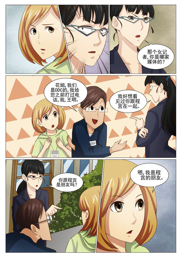 娱乐之全能妖孽笔趣阁漫画,第48章：解约之惑（二）3图