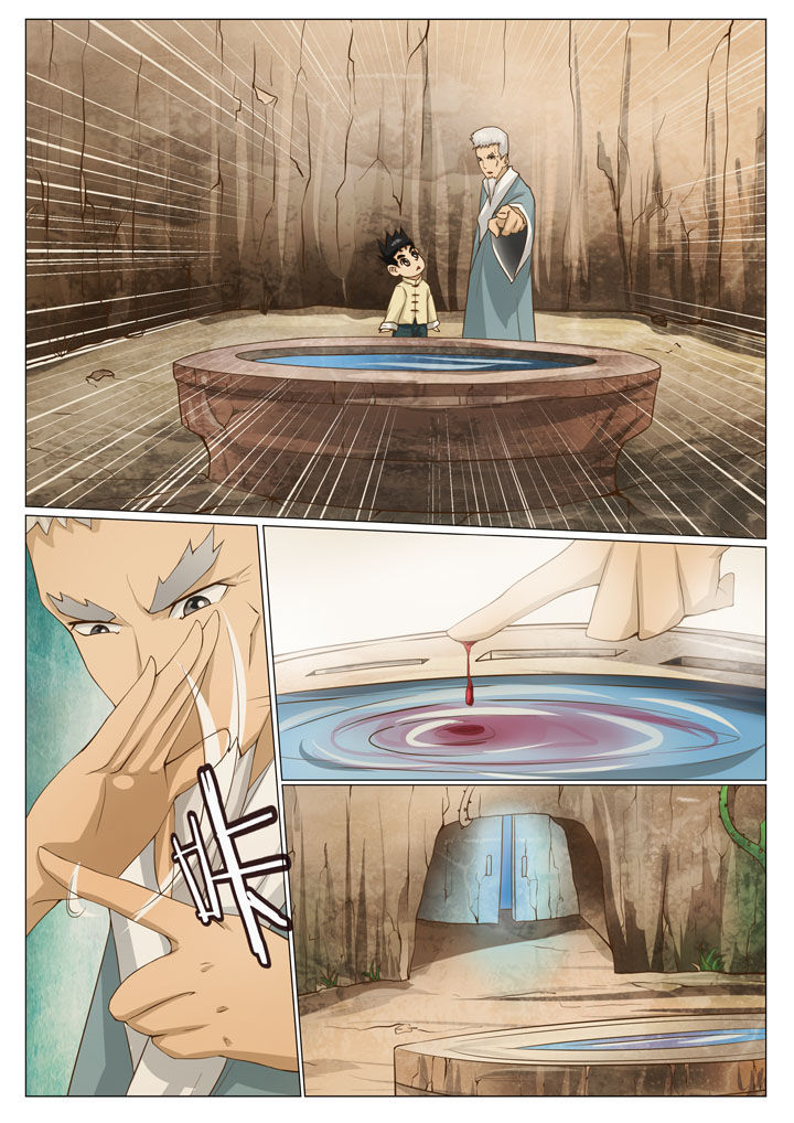 娱乐之全能综艺巨星漫画,第64章：儿时记忆（二）4图