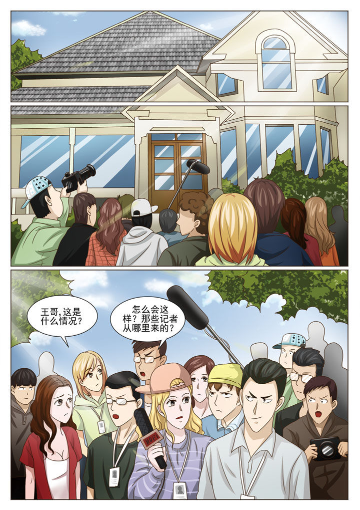 娱乐之主漫画,第48章：解约之惑（二）2图