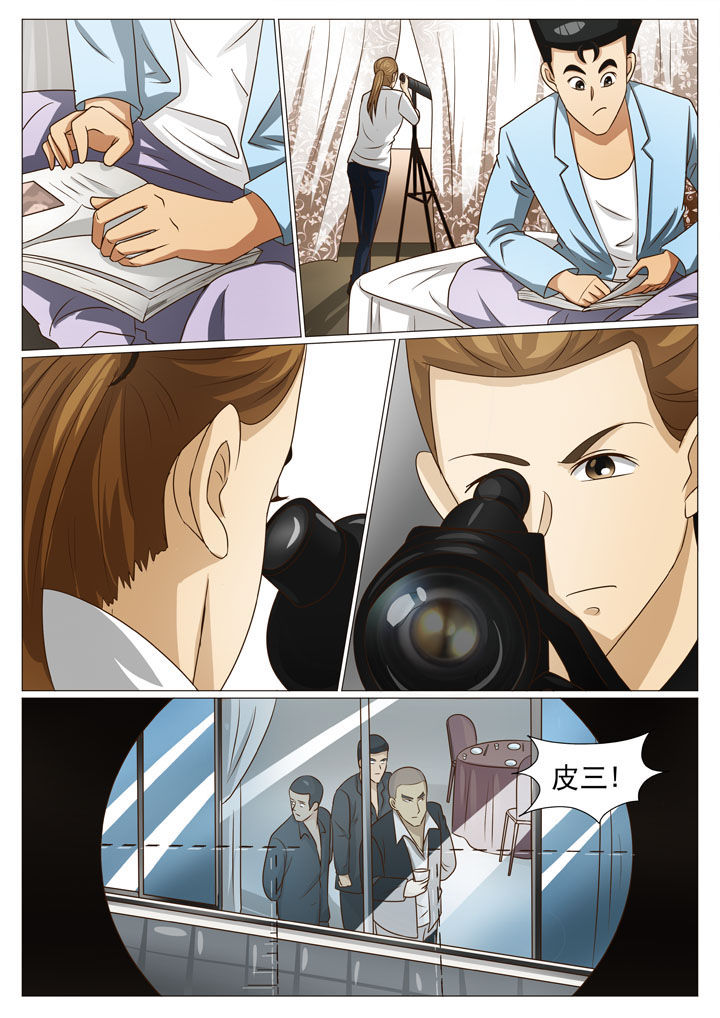 娱乐之全能妖孽笔趣阁漫画,第51章：新的任务4图