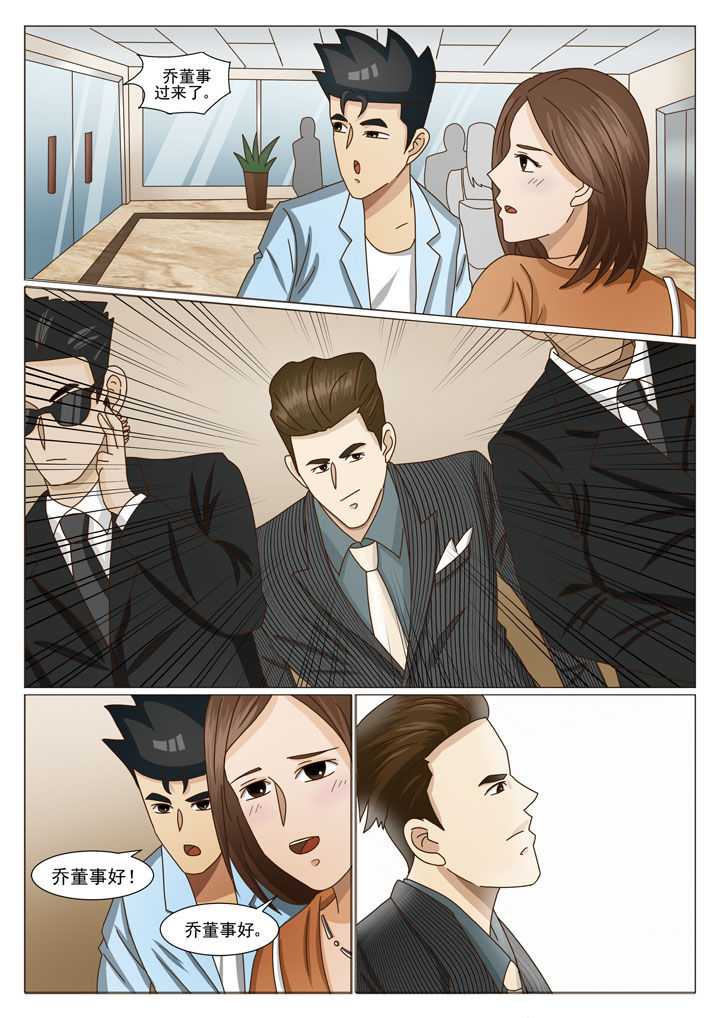 娱乐之余漫画,第26章：主动出击（二）2图