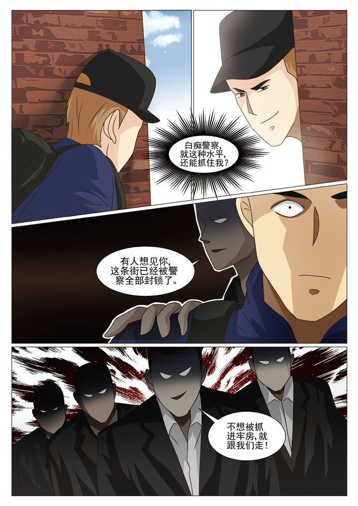 娱乐之全能妖孽笔趣阁漫画,第27章：步步紧逼（一）3图