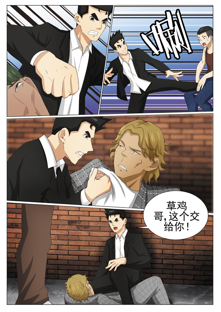 娱乐之全能综艺巨星漫画,第80章：风云再起 （二）3图