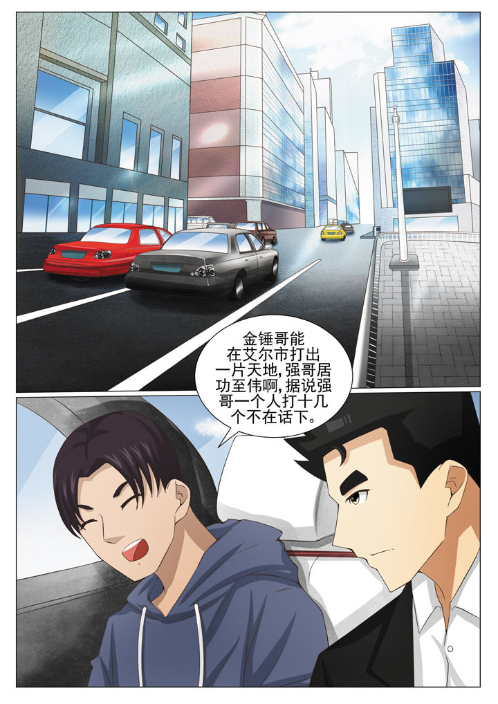 娱乐之主漫画,第82章：1图