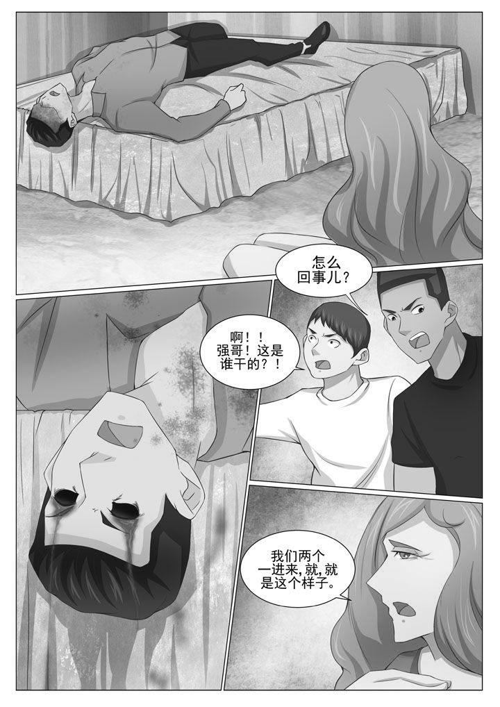 娱乐之全能综艺巨星漫画,第84章：1图