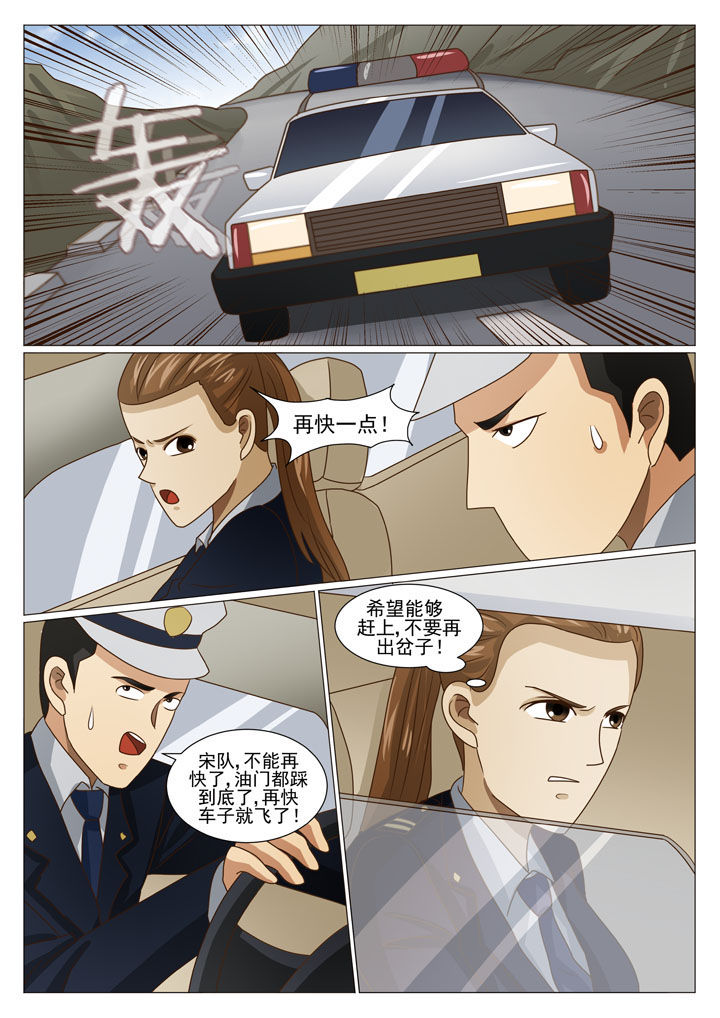 娱乐之全能妖孽笔趣阁漫画,第28章：步步紧逼（二）3图