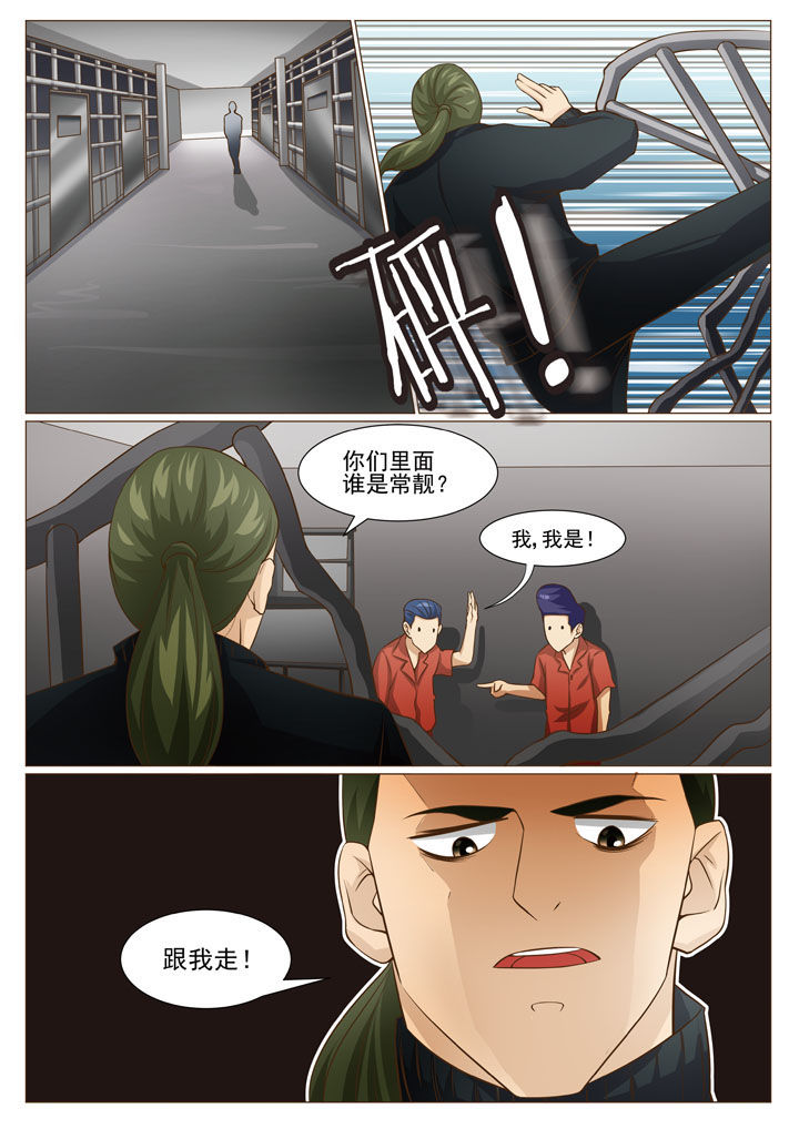 娱乐之主漫画,第67章：靓哥越狱了 （二）2图