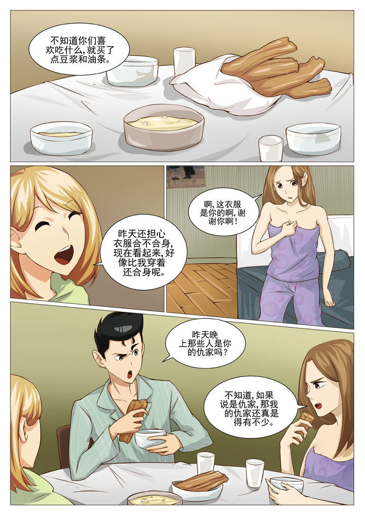 娱乐资讯漫画,第43章：刑警队长4图