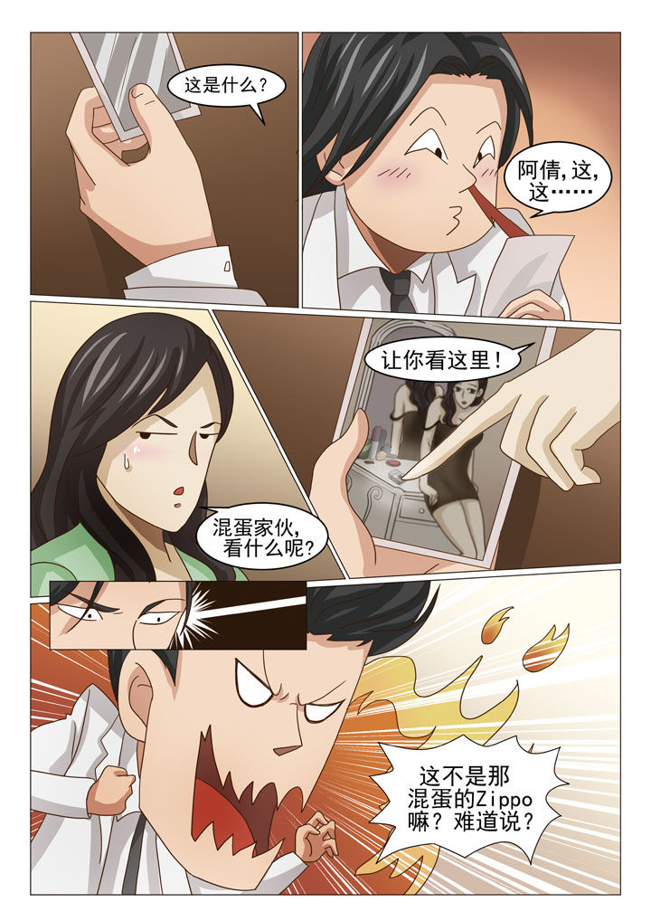 娱乐之全能大明星漫画,第16章：误会（一）2图