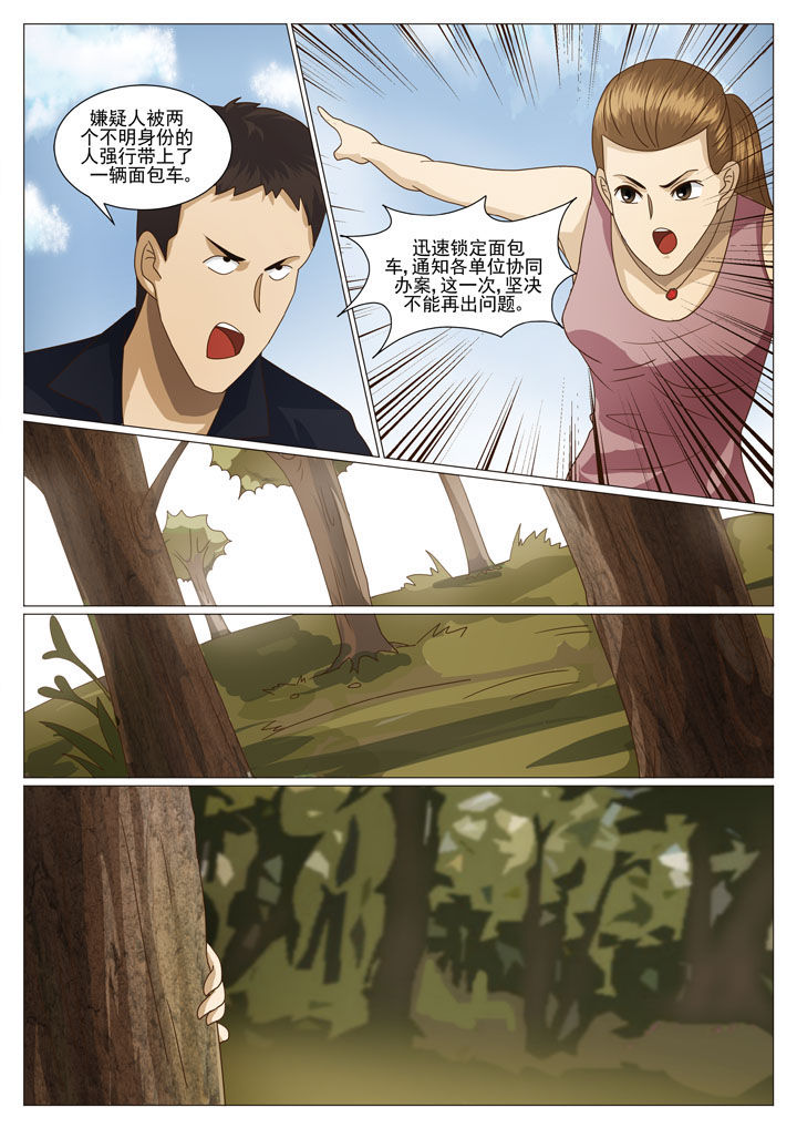 娱乐之全能妖孽笔趣阁漫画,第28章：步步紧逼（二）2图