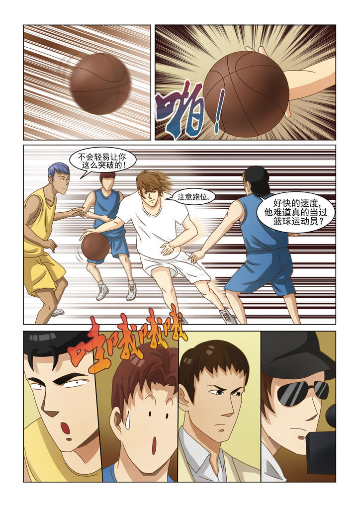 娱乐之全能妖孽杨铭笔趣阁漫画,第7章：第一场戏（三）1图