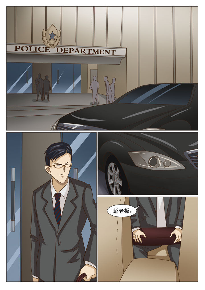 娱乐之主漫画,第22章：情况复杂（一）5图