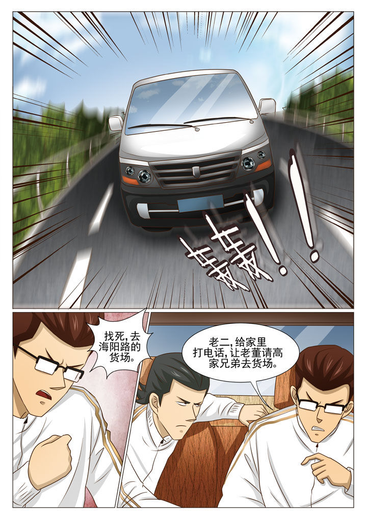 娱乐之主漫画,第59章：根本不是对手3图