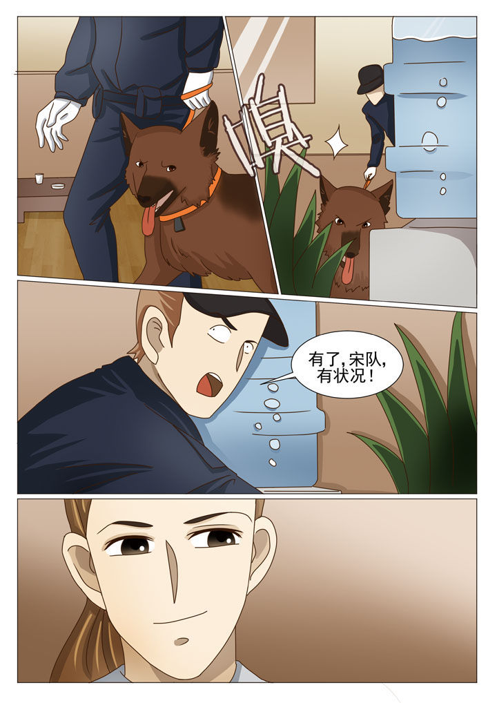 娱乐之主漫画,第21章：有口难辩（二）2图