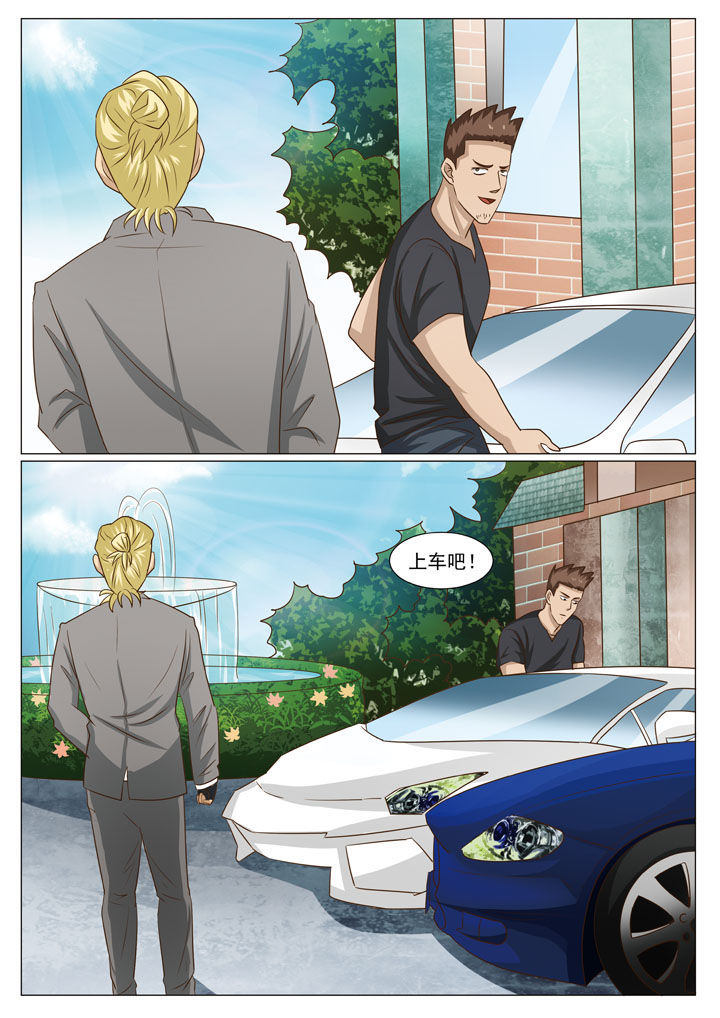 娱乐之主漫画,第65章：黄家兄弟2图