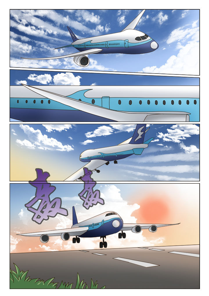 娱乐之主漫画,第15章：交易（二）4图