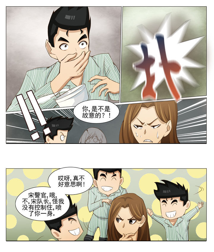 娱乐之全能妖孽杨铭笔趣阁漫画,第44章：编外人员1图