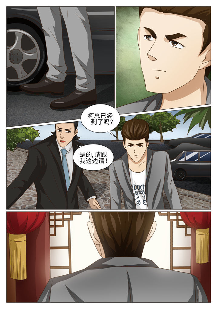 娱乐之全能妖孽笔趣阁漫画,第47章：解约之惑（一）2图