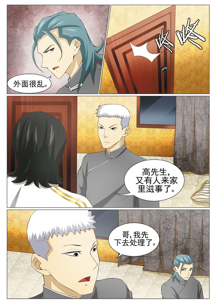 娱乐之全能妖孽笔趣阁漫画,第76章：皮三归案3图