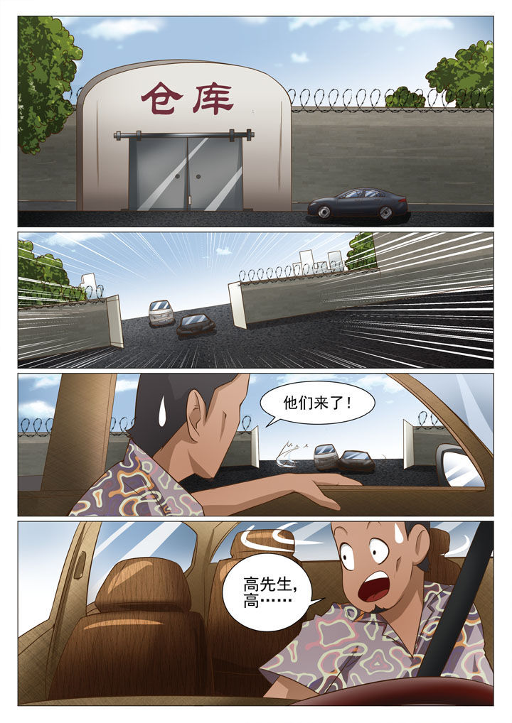 娱乐之全能综艺巨星漫画,第59章：根本不是对手1图