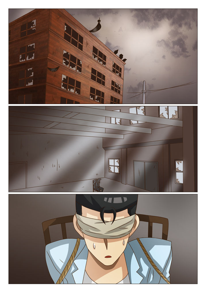 娱乐之主漫画,第17章：误会（二）4图