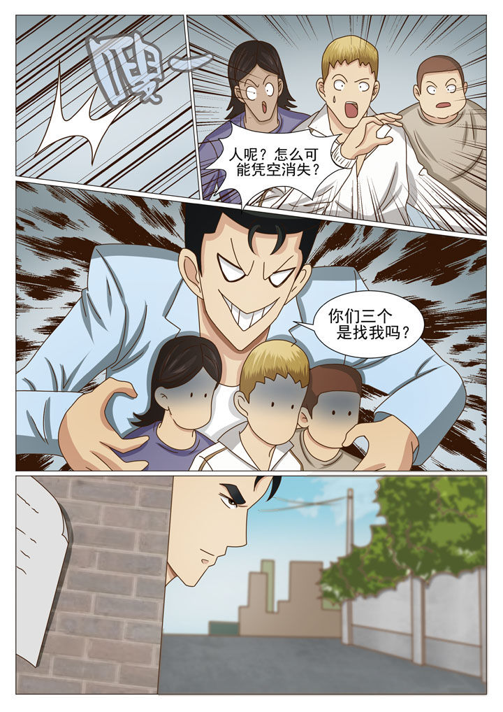 娱乐之全能妖孽笔趣阁漫画,第25章：主动出击（一）1图