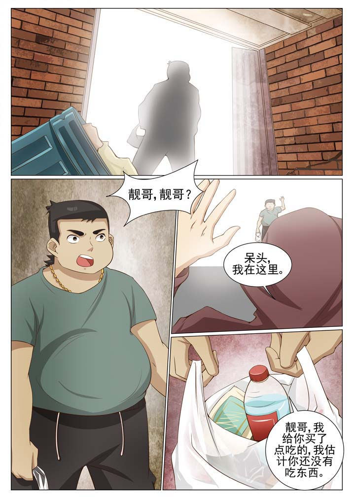 娱乐之唯一传说txt下载全集漫画,第79章：风云再起 （一）1图