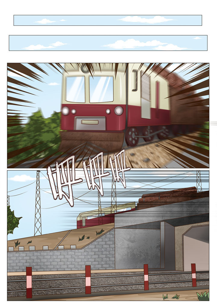 娱乐之全能妖孽笔趣阁漫画,第33章：重要的U盘（二）2图