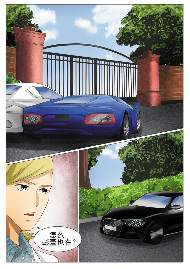 娱乐之全能综艺巨星漫画,第73章：相助阿倩姐（一）5图