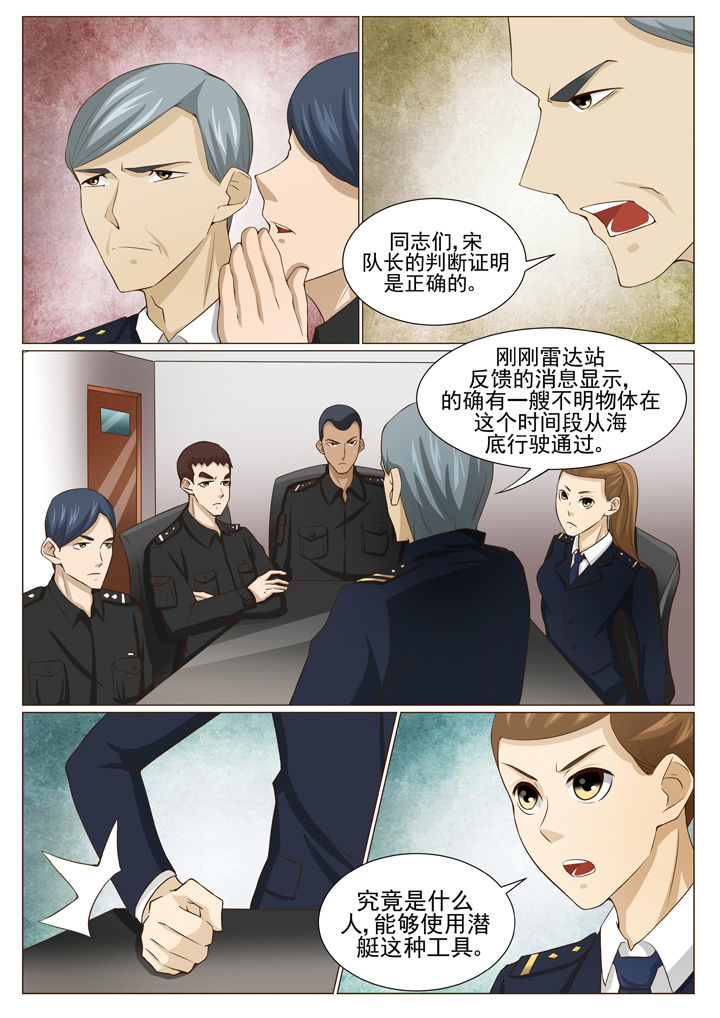 娱乐之唯一传说txt下载全集漫画,第72章：2图