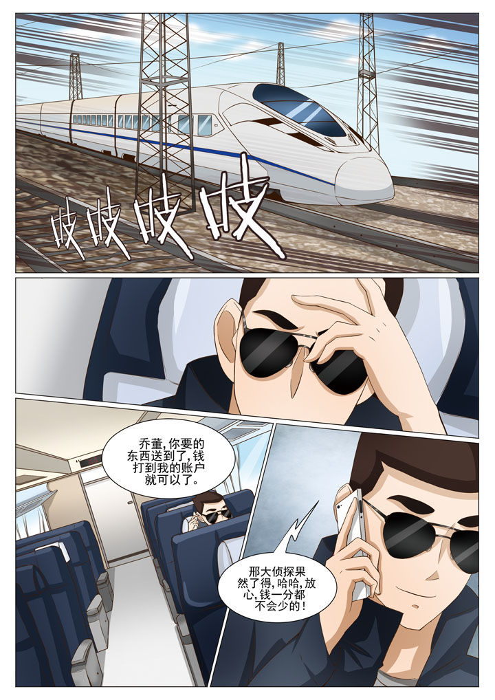 娱乐之全能妖孽笔趣阁漫画,第47章：解约之惑（一）1图