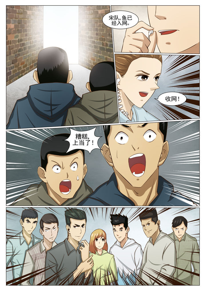 娱乐之全能妖孽笔趣阁漫画,第46章：又爆猛料3图