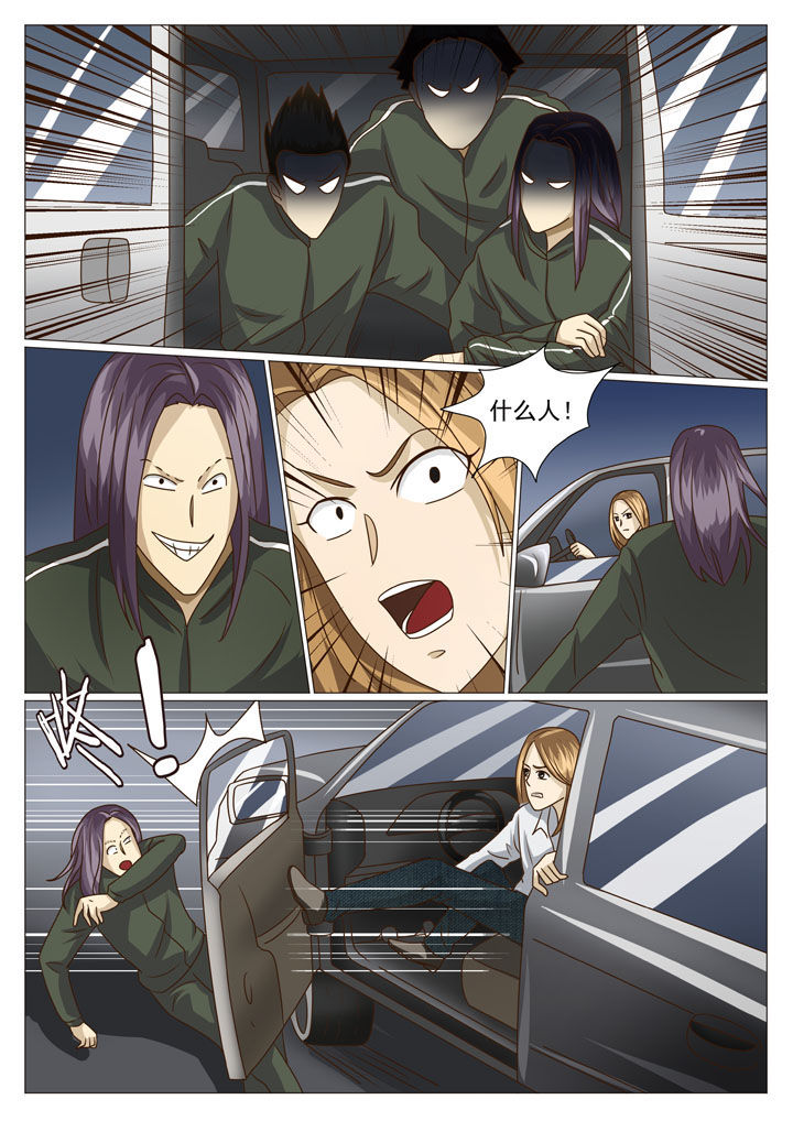 娱乐之主漫画,第41章：路见不平2图