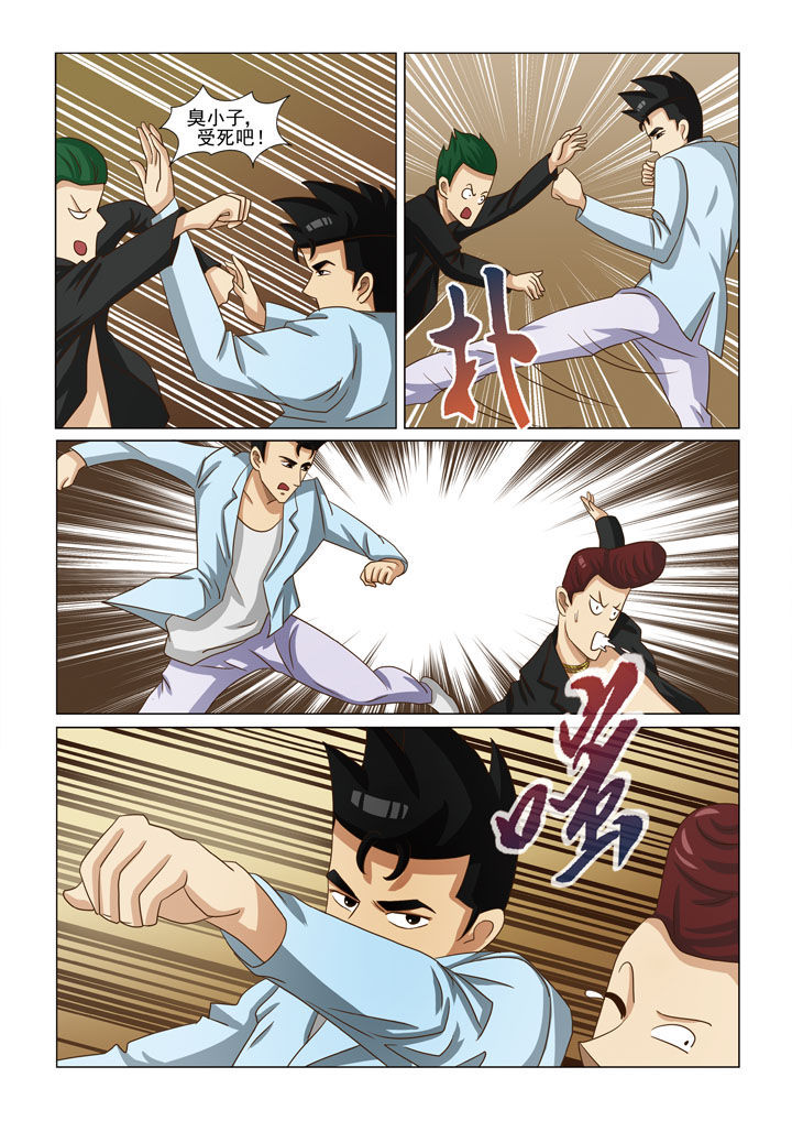 娱乐之主漫画,第9章：英雄救美（二）2图