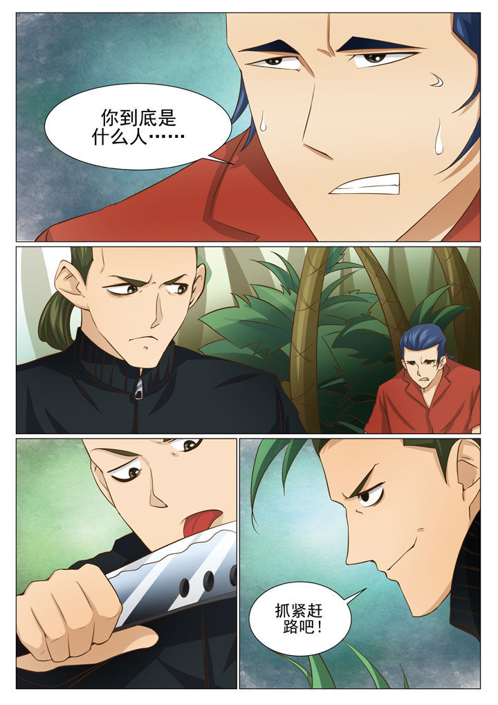 娱乐之主漫画,第66章：靓哥越狱了 （一）1图