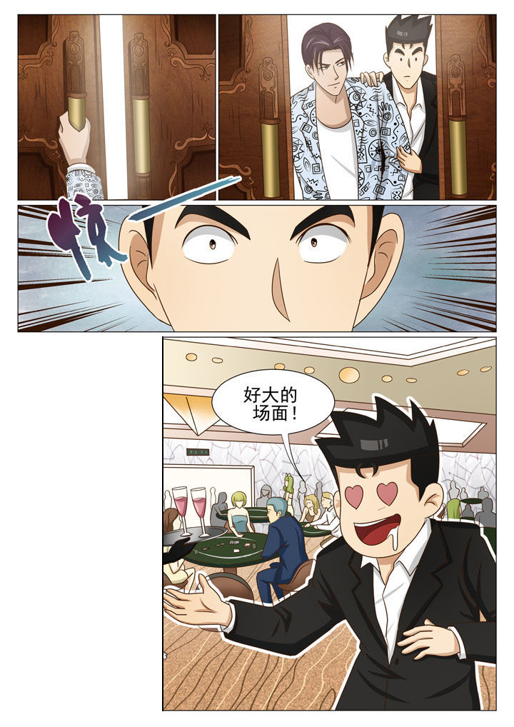 娱乐之全能综艺巨星漫画,第57章：地下场（一）3图