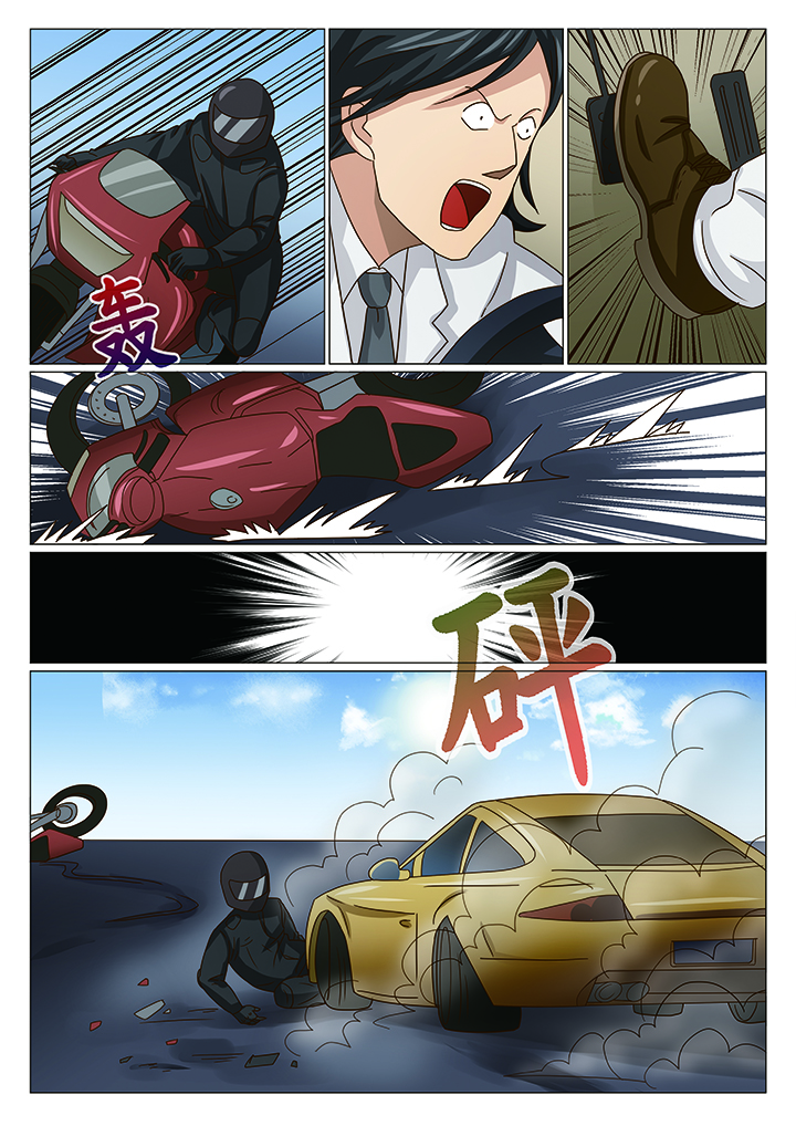 娱乐之全能妖孽笔趣阁漫画,第18章：陷阱（一）2图