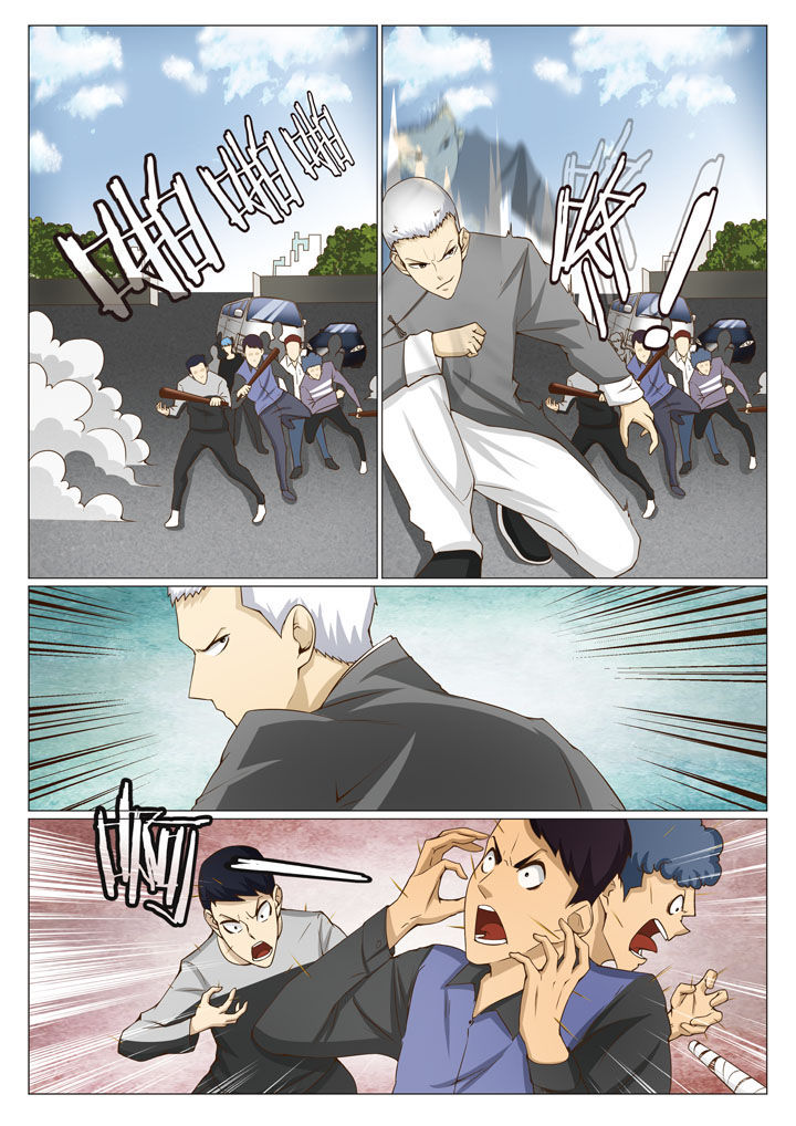 娱乐之唯一传说txt下载全集漫画,第60章：神秘来人（一）1图