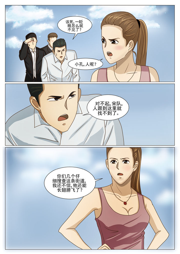娱乐之全能妖孽笔趣阁漫画,第27章：步步紧逼（一）2图