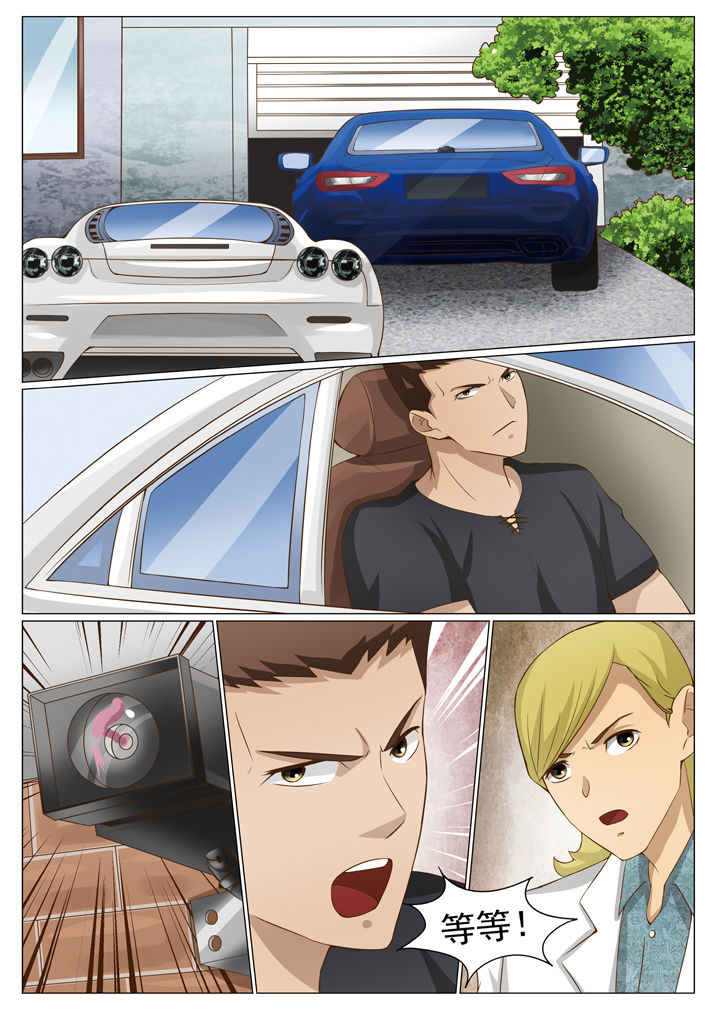 娱乐之全能综艺巨星漫画,第74章：相助阿倩姐（二）3图